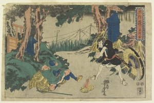 第5幕 作： Utagawa Yoshitora