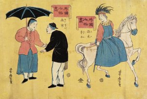 アメリカ人（右）、中国人（左） 作： Utagawa Yoshitora