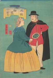 オランダ人カップル、1 か月目、1861 年。 作： Utagawa Yoshitora