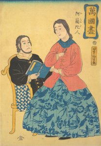 オランダ人、1860年。 作： Utagawa Yoshitora