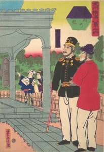 本村の夕焼け[夕日を眺める二人のイギリス人]、1861年1月。 作： Utagawa Yoshitora