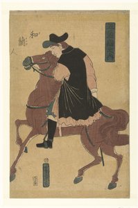ダッチマン オランダジン（オブジェクトのタイトル） 5つの異なる国（シリーズタイトル） 五箇国の内