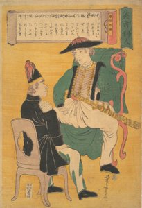 イン切りす～人、 １８６３、 ７ｔｈ 門ｔｈ 文久 ３。 作： Utagawa Yoshitora