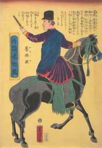 マウントされたロシア語、5 月、1861 年。