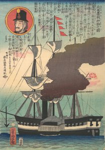 北アメリカの船、4 か月目、1862 年。