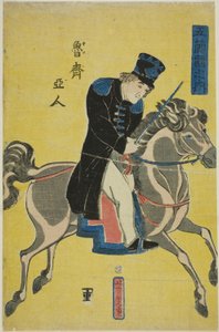 ロシア語 (おろしあじん)、シリーズ「極黒の内」より