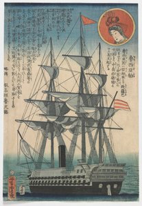 ロシア船 江戸時代 作： Utagawa Yoshitora