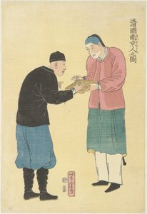 そろばんを持った 2 人の中国人 神国南京人の図 作： Utagawa Yoshitora