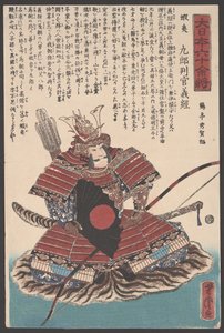 無題（木版画） 作： Utagawa Yoshitora