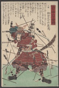 無題（木版画） 作： Utagawa Yoshitora