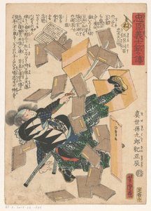 剣を持った男の落下本 作： Utagawa Yoshitora