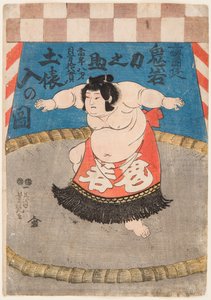 Portrait du lutteur de sumo Hidenoyama Raigoro avec un tablier rituel. Estampe de Yoshituya, Utagawa (1822-1866), vers 1850 - The wrestler Hidenoyama Raigoro, wearing an apron (kesho-mawashi), by Yoshituya, Utagawa. Colour woodcut 作： Utagawa Yoshituya