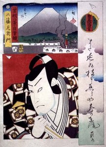 工藤左衛門を演じた五代目坂東彦三郎さん 作： Utagawa and Hiroshige  Kunisada