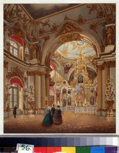 サンクトペテルブルクの冬宮殿の大礼拝堂。 Vasily Semyonovich Sadovnikov (1800-1879) の作品、紙に水彩。 19世紀のロシア美術。 A. プーシキン記念博物館、サンクトペテルブルク。 作： Vasili Semenovich Sadovnikov