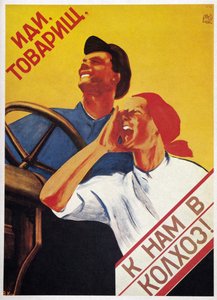 ソ連農業: 「同志諸君、我々の集団農場に参加せよ!」1930年 (ポスター) 作： Vera Korablyova