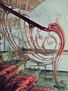 バニスター 作： Victor Horta