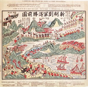 1884年6月にハイフォン湾にフランス軍が到着 作： Vietnamese School