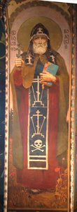 ヴォロツクの聖ヨセフ、1885-1896 作： Viktor Mikhaylovich Vasnetsov