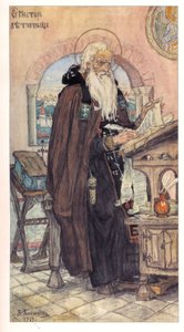 セントネストルザクロニクラー、1919年 作： Viktor Mikhaylovich Vasnetsov