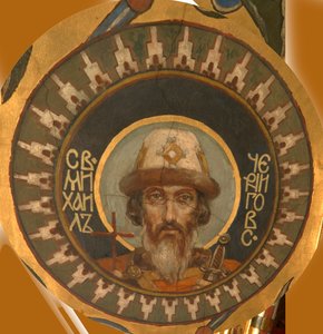チェルニーゴフの聖ミカエル、1885-1896年 作： Viktor Mikhaylovich Vasnetsov