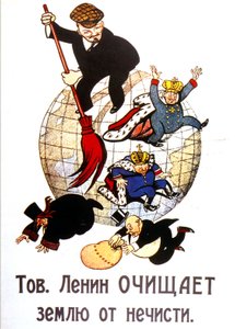 世界を席巻するレーニン 作： Viktor Nikolaevich Deni