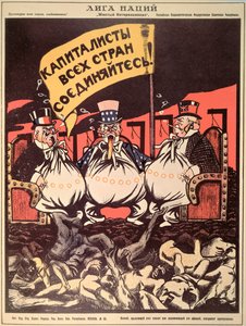 V.ポロンスキーの「ロシア革命ポスター」より「国際連盟：世界の資本家団結」 作： Viktor Nikolaevich Deni