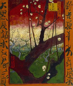 ジャポネズリー：開花梅果樹園（広重後）、パリ 作： Vincent van Gogh