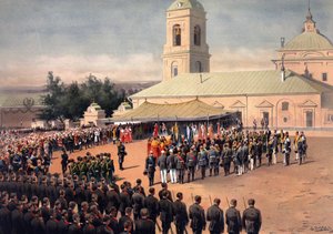 Album du Couronnement du tsar Alexandre III de Russie (1845-1894) et de l