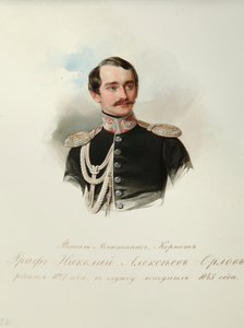ニコライ アレクセイヴィッチ オルロフ伯爵 (1827-1885) の肖像 (帝国騎兵隊のアルバムより) - ハウ (ガウ)、ウラジミール イワノビッチ (1816-1895) - 1846-1849 - 紙に水彩 - IRLI ロシア文学研究所 (プーシキン) -House)、サンクトペテルブルク 作： Vladimir Ivanovich Hau