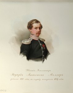 Eduard Antonovich Moller (1820-1879) の肖像 (Imperial Horse Guards のアルバムから) - ハウ (ガウ)、Vladimir Ivanovich (1816-1895) - 1846-1849 - 紙に水彩 - ロシア文学研究所 IRLI (プーシキン- 家）、サンクトペテルブルク 作： Vladimir Ivanovich Hau