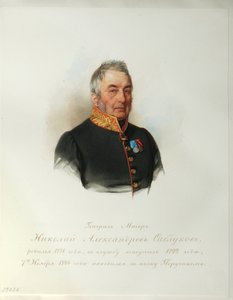 ニコライ・アレクサンドロヴィッチ・サブルコフ将軍の肖像 (1776-1848) (帝国騎兵隊のアルバムより) - ハウ (ガウ)、ウラジミール・イワノヴィッチ (1816-1895) - 1846-1849 - 紙に水彩 - IRLI ロシア文学研究所 (プーシキン) -House)、サンクトペテルブルク 作： Vladimir Ivanovich Hau