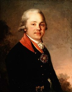 アレクサンドル・ドミトリーヴィチ・アルセーニエフ（1766-1823）の肖像 作： Vladimir Lukich Borovikovsky