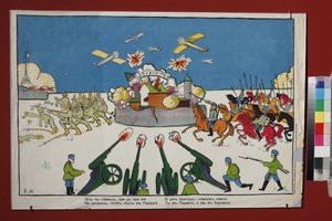 ああ、このドイツ人！・・・。(ポスター）マヤコフスキー・ウラジーミル・ウラジーミロヴィチ（1893-1930）について 作： Vladimir Mayakovsky