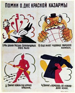 ROSTAウィンドウNo 729、1920 作： Vladimir Mayakovsky