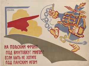 ポーランド戦線へ！、1920年。 作： Vladimir Vladimirovich Mayakovsky