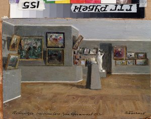 ロシア芸術家連合の展覧会 作： ヴャチェスラフ・パブロヴィチ・ビシュコフ