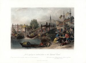 「帝国運河の傾斜面を通過するジャンク」、中国、1840年頃。 作： W Floyd