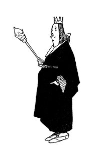 私は今のところ何も言わない、王は述べた、c1930 作： William Heath Robinson