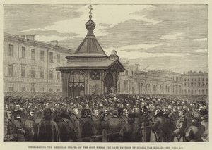 故ロシア皇帝が殺害されたその場で記念礼拝堂を奉献 作： Walter Paget
