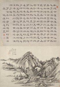 黄公王にちなんだ風景と書道師 Z Hi