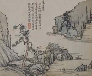 馬遠の風景画。1190～1225年頃の馬元の風景、「芥子の種のガルドから」、1679年の初版。 作： Wang Gai