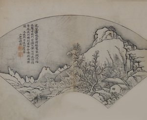 王維 699-759 の後の風景、マスタード シード ガーデン マニュアル ...、初版、1679 年から。