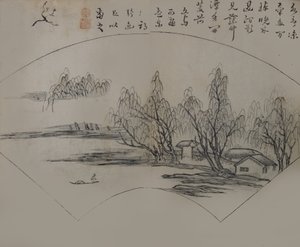 文通 1018-1079 の後の風景、マスタード シード ガーデン マニュアル o...、初版、1679 年から。