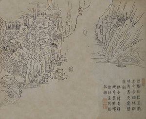 Mustard Seed Garden Manual of Painting Jieziyuan huazhuan...の葉、おそらく1878年版。