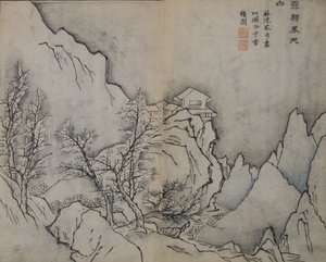 天に触れる雪の峰、景の雪の宿のように...、1679年の初版。 作： Wang Gai