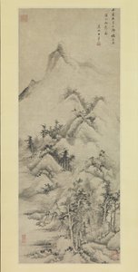 1662年付けの小川と山脈の雨の後の晴天。 作： Wang Hui