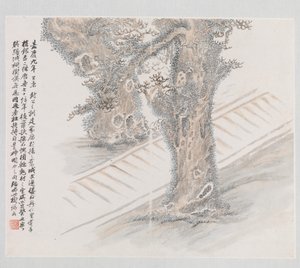 1883年に作成された「阮元ゆかりの10の遺跡」。 作： Wang Jun