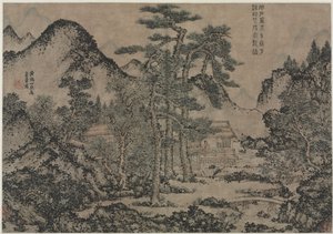 松の木の下で本を書く 作： Wang Meng