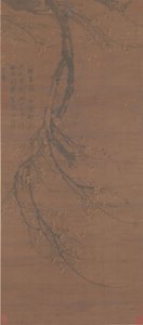 壊れた橋の香る雪。 作： Wang Mian