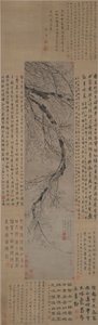 墨梅 作： Wang Mian